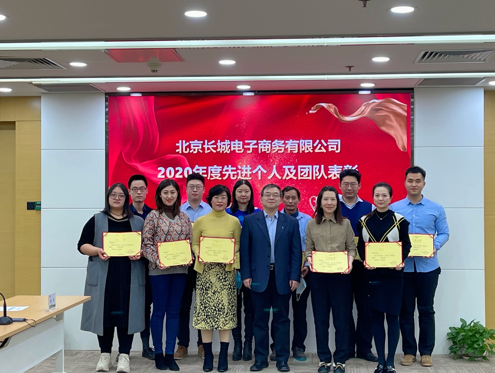 长城电商党支部书记张林宣读了公司颁奖决定和各奖项获奖名单,总部